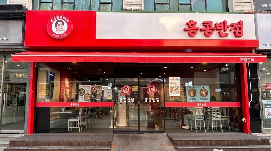 서울 송파구 홍콩반점 양도양수, 초메인 상권 입지