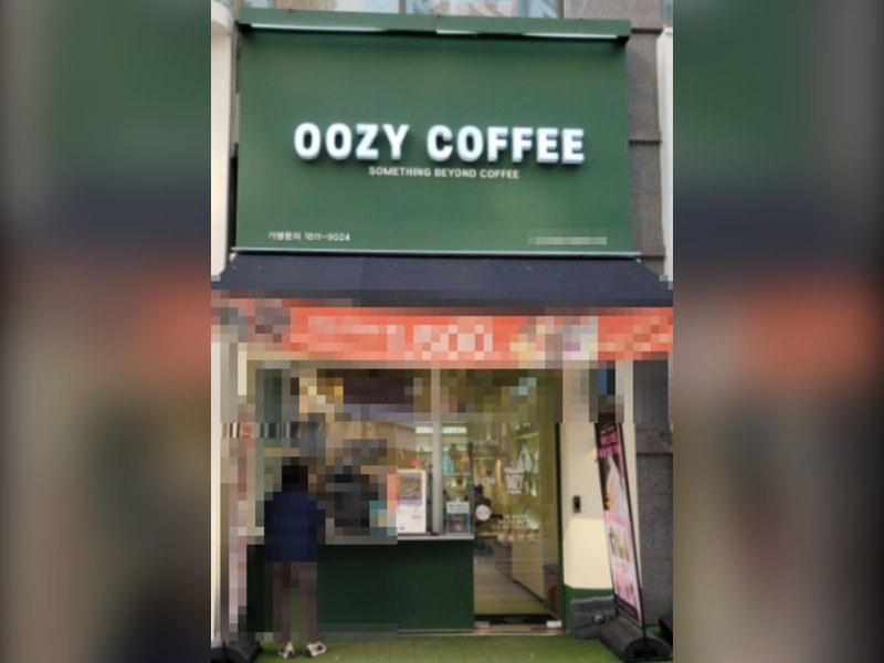 [부천시][우지커피] 단체룸까지 갖춰 모임 손님을 받기 좋은 매장입니다