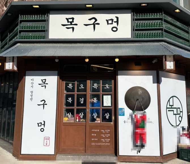 [성남시][목구멍] 직원 중심으로 돌아가는 풀오토 운영 매장입니다