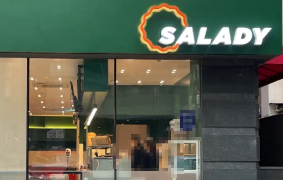 [동대문구][샐러디] 적은 자본으로 시작할 수 있는 부담 없는 매장입니다