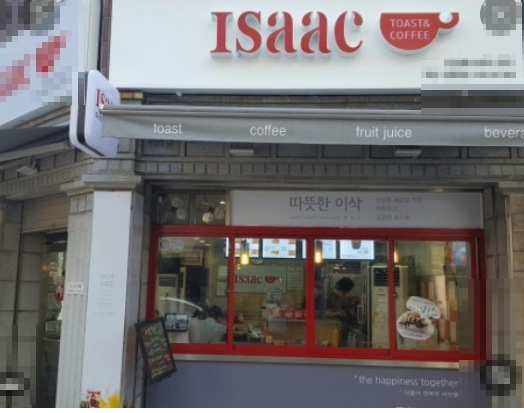 [강서구][이삭토스트] 오토로 운영돼 시간을 나눠 쓸 수 있는 매장입니다