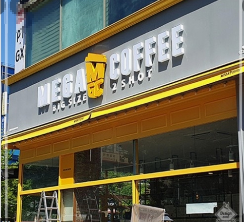 [안성시][메가커피] 반오토로 운영돼 시간을 나눠 쓸 수 있는 매장입니다