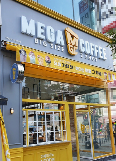[용산구][메가커피] 14평 규모를 오토로 운영하고 있는 매장입니다