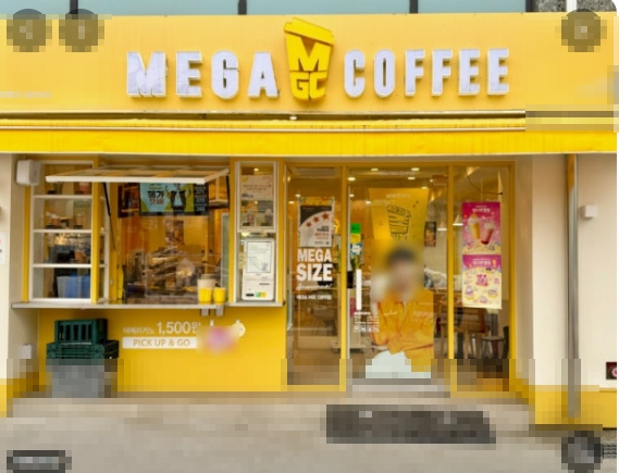 [청원구][메가커피] 처음 창업하는 분도 안정적으로 시작할 수 있는 매장입니다