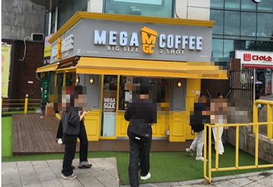 [동구][메가커피] 15평 규모를 반오토로 운영하고 있는 매장입니다