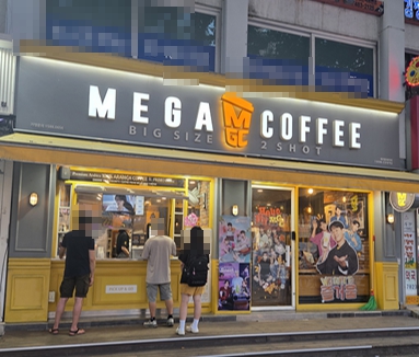 [용산구][메가커피] 직원 체계가 갖춰져 관리 중심으로 운영하는 매장입니다
