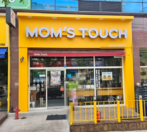 [종로구][맘스터치] 퇴직 후 첫 창업으로 고려해 볼 만한 매장입니다