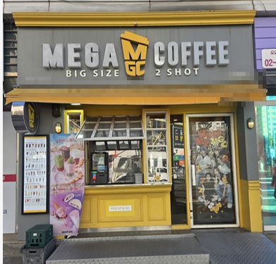 [시흥시][메가커피] 고정비가 가벼워 운영 부담이 적은 매장입니다