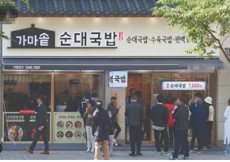 [중구][가마솥순대국밥] 검증된 운영 흐름을 그대로 이어받을 수 있는 매장입니다