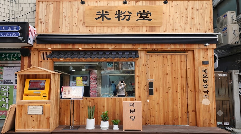 [안산시][미분당] 풀오토 운영이 자리 잡아 점주 시간이 자유로운 매장입니다