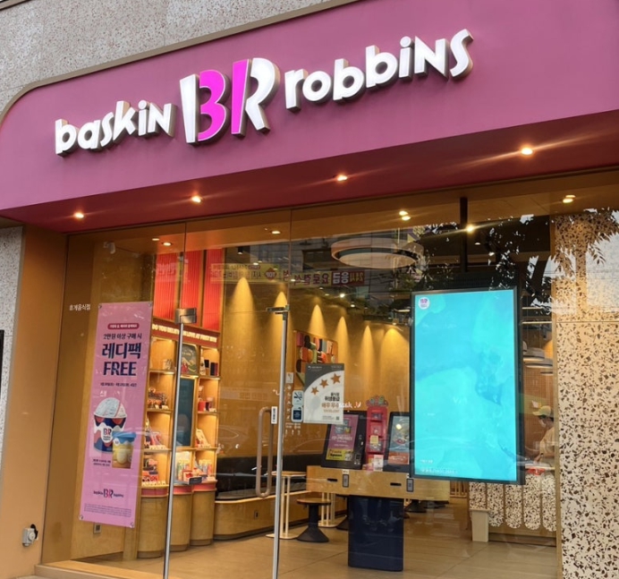 [강서구][배스킨라빈스] 직원 체계가 갖춰져 관리 중심으로 운영하는 매장입니다