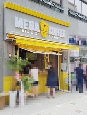 [영등포구][메가커피] 다른 일과 병행하며 운영할 수 있는 매장입니다