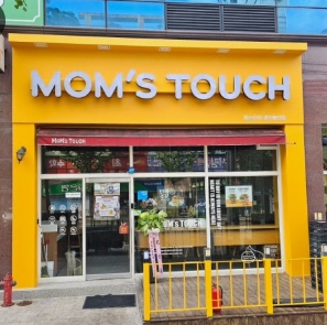 [팔달구][맘스터치] 인테리어 상태가 좋아 손댈 곳이 적은 매장입니다