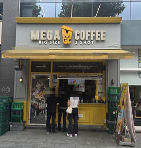 [시흥시][메가커피] 추가 공사 없이 바로 운영할 수 있는 매장입니다