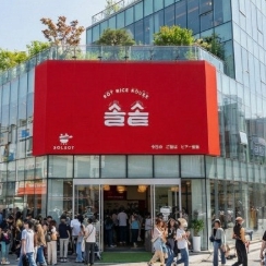 [남동구][핵밥] 인테리어 상태가 좋아 손댈 곳이 적은 매장입니다