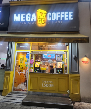 [광주시][메가커피] 갖춰진 시설 그대로 영업을 시작할 수 있는 매장입니다