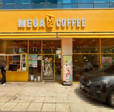 [구리시][메가커피] 추가 공사 없이 바로 운영할 수 있는 매장입니다