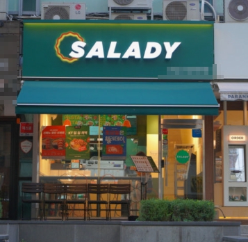[종로구][샐러디] 주말을 쉬면서 평일 영업에 집중하는 매장입니다