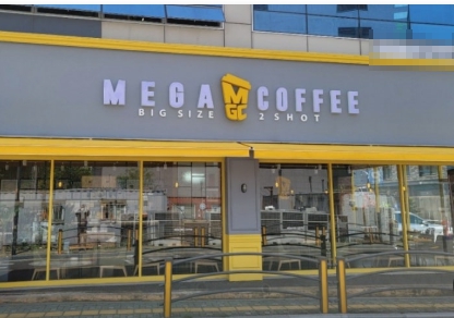 [소사구][메가커피] 동네 주민 수요가 탄탄한 주거 상권의 매장입니다
