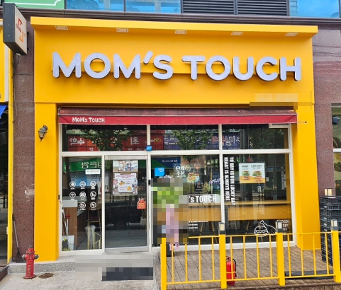 [일산동구][맘스터치] 갖춰진 시설 그대로 영업을 시작할 수 있는 매장입니다